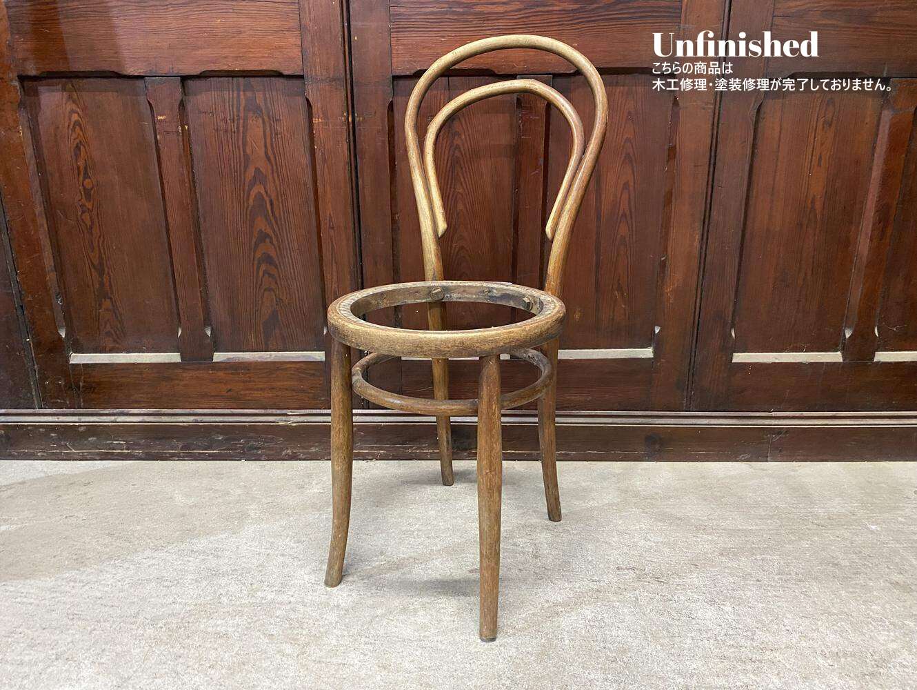 ベントウッドチェア