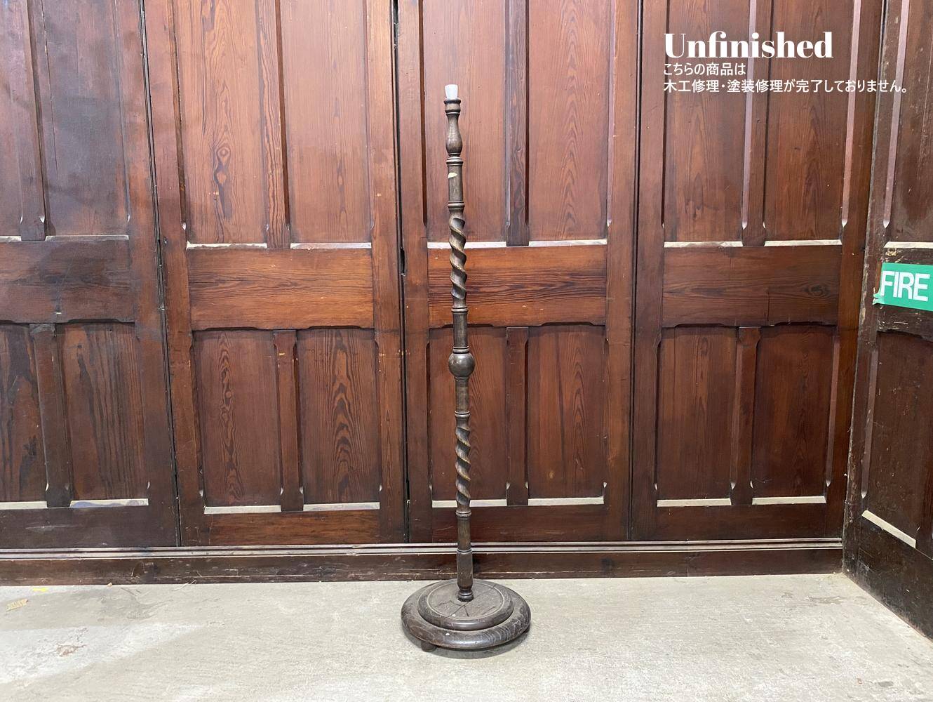 ランプスタンド