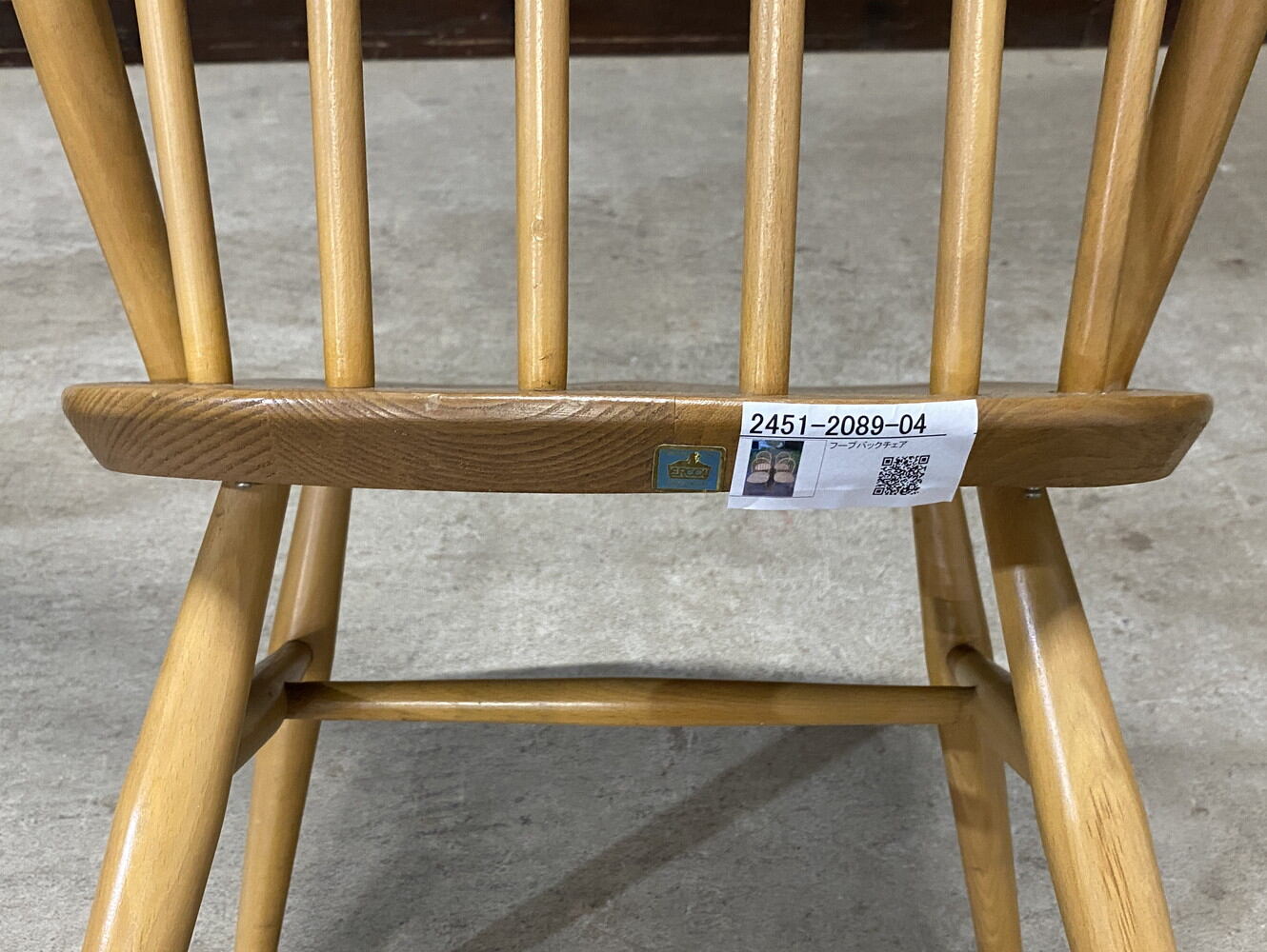 フープバックチェア ERCOL