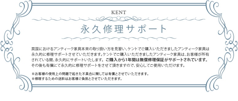 チャーチチェア