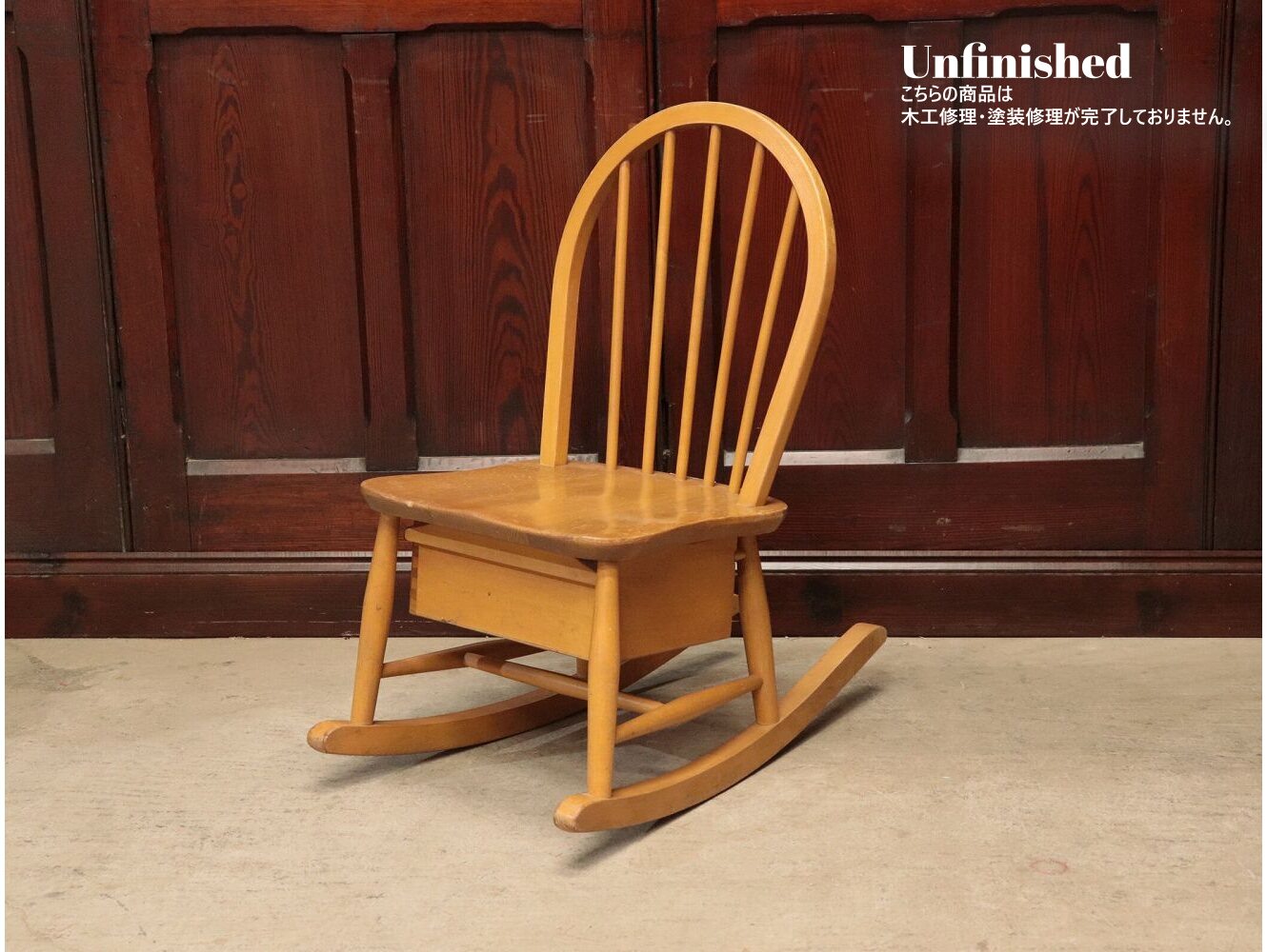 フープバックロッキングチェア ERCOL