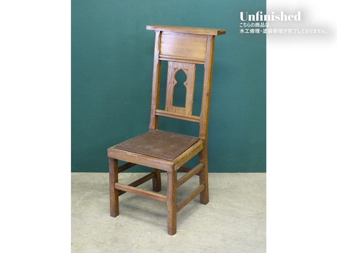 チャーチチェア