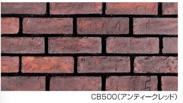 セラブリック CB500 アンティークレッドの値段、見積もり |すべての