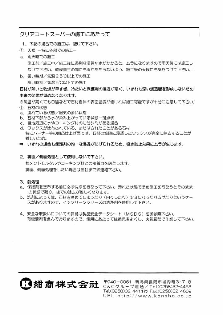 ���ꥢ�����ȥ����ѡ�