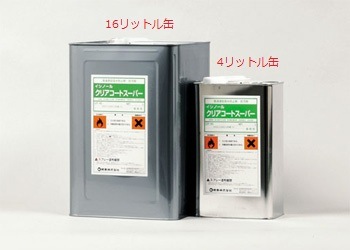 ���ꥢ�����ȥ����ѡ�