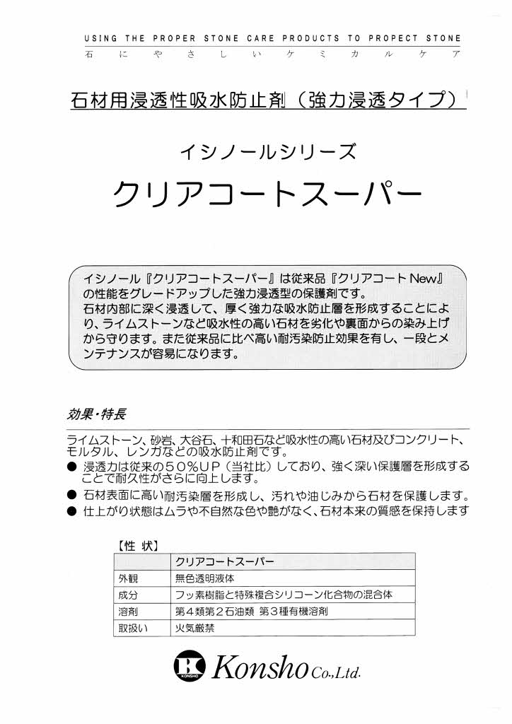 ���ꥢ�����ȥ����ѡ�