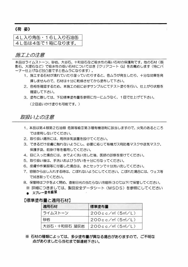 ���ꥢ�����ȥ����ѡ�