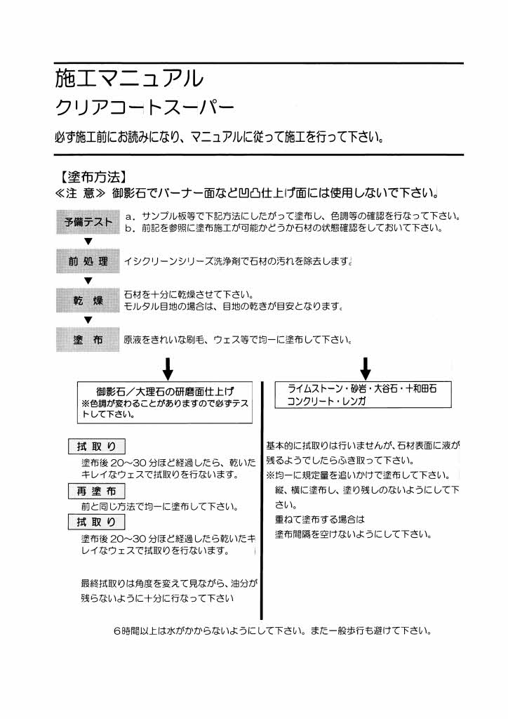 ���ꥢ�����ȥ����ѡ�