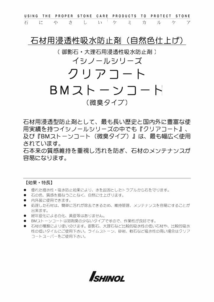 BM���ȡ��󥳡���