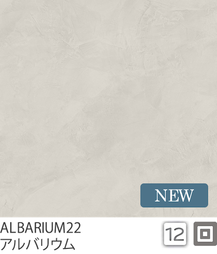 Хꥦ  ALBARIUMåǥȥʥߥåȡ˥ȥޥå