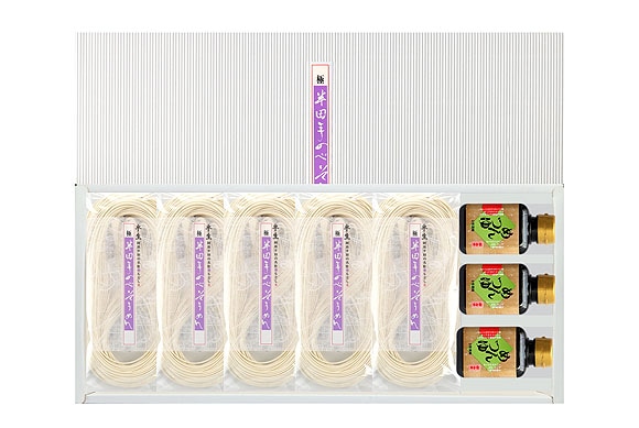 017　半田手延そうめん もどし生　SＴＭ-10袋　