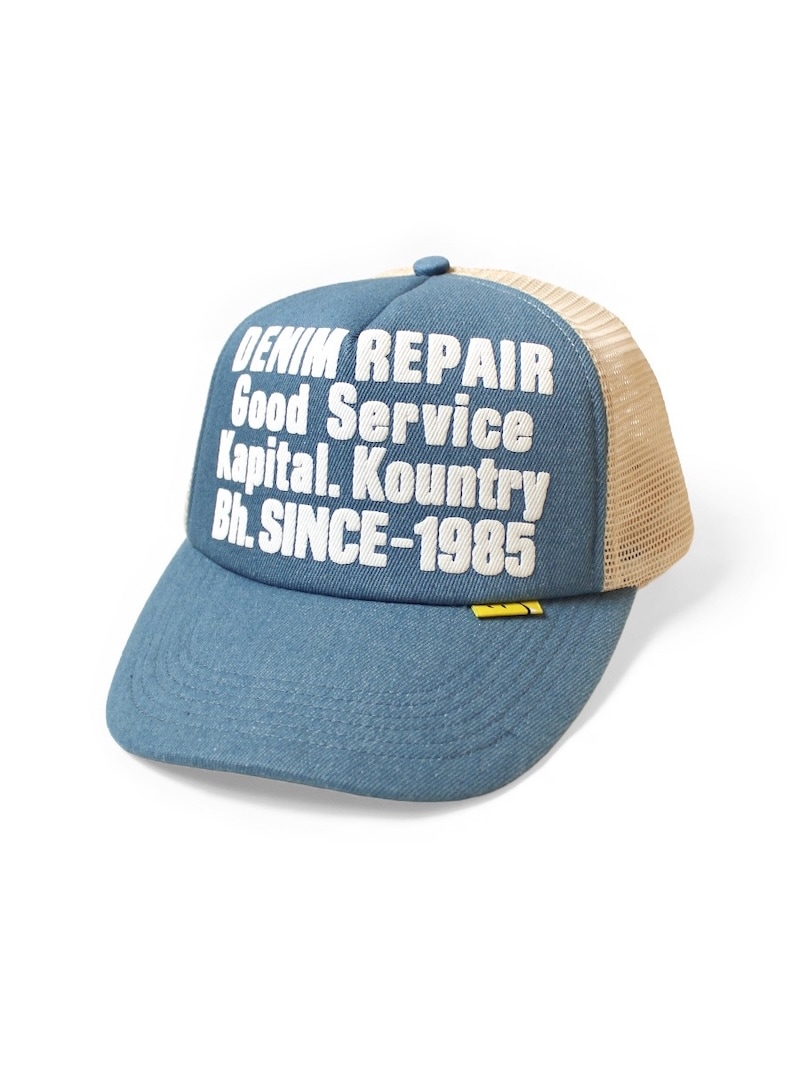 KAPITAL(キャピタル) / DENIM REPAIR SERVICEpt デニムトラックCAP / キナリ / 26SS