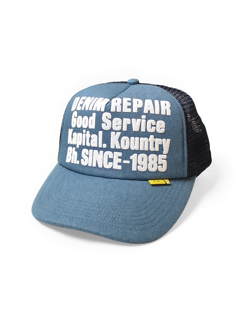 KAPITAL(キャピタル) / DENIM REPAIR SERVICEpt デニムトラックCAP / ネイビー / 26SS