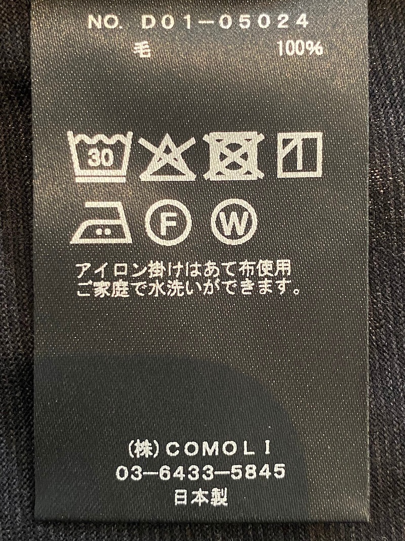 COMOLI(コモリ) / サマーウール 半袖Tシャツ / CHARCOAL 26SS | 商品