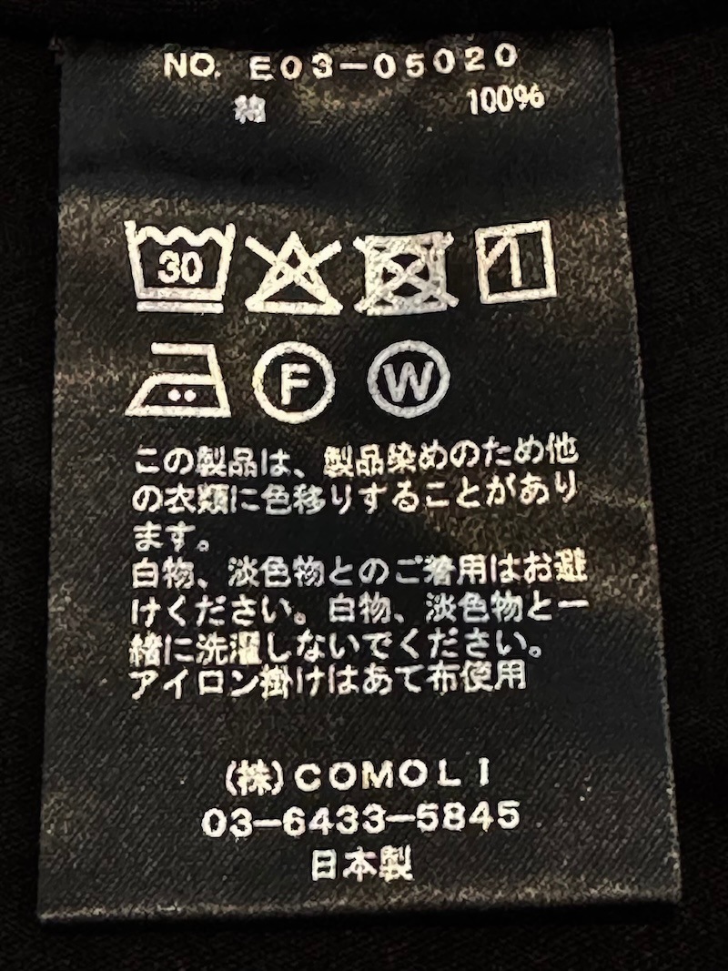COMOLI(コモリ) / THINコットン ジップパーカ 26AW