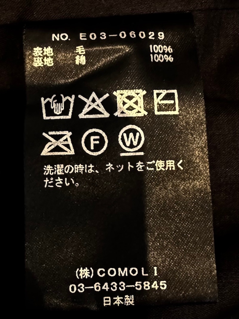 COMOLI(コモリ) / ウール ニットトラックジャケット 26AW