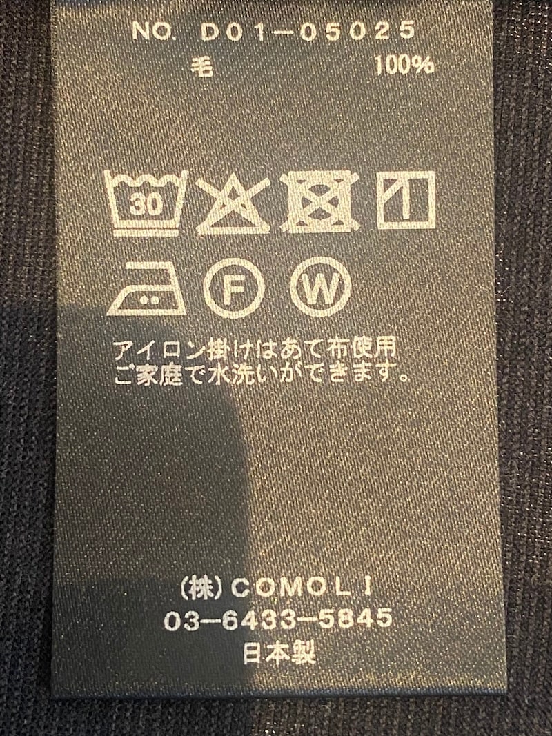 COMOLI(コモリ) / サマーウール タンクトップ / CHARCOAL 26SS | 商品