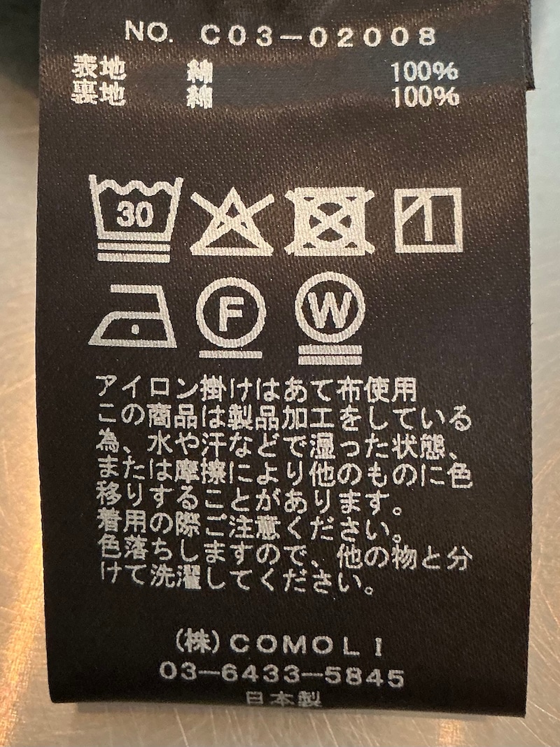 COMOLI(コモリ) / コーデュロイ コモリシャツ 25AW | 商品一覧,BRANDS