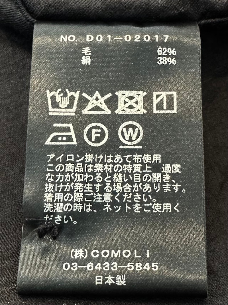 COMOLI(コモリ) / ウールシルク コモリシャツ / BROWN 26SS | 商品一覧