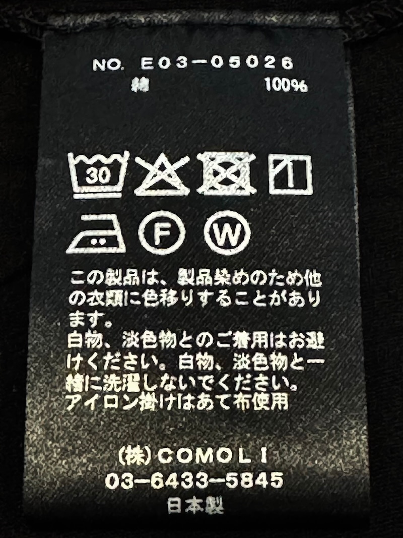 COMOLI(コモリ) / THINコットン クルーネック 26AW