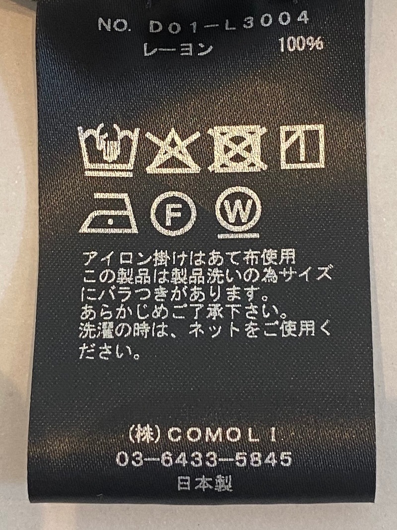 COMOLI(コモリ) / レーヨン ワイドパンツ 26SS | 商品一覧,BRANDS,COMOLI