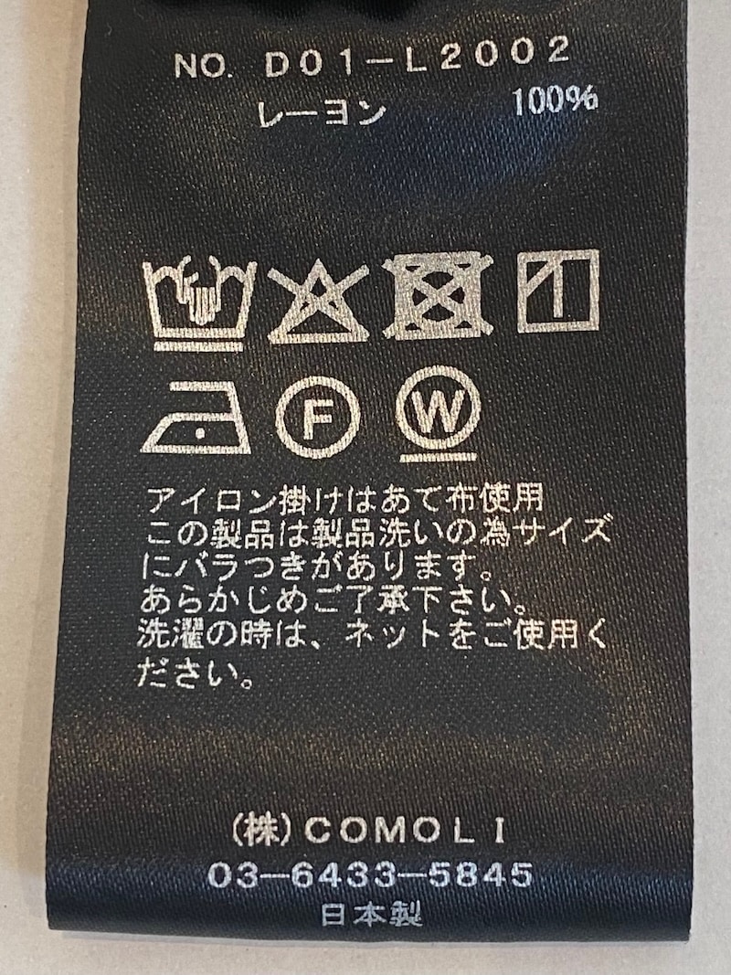 COMOLI(コモリ) / レーヨン ノースリーブワンピース 26SS