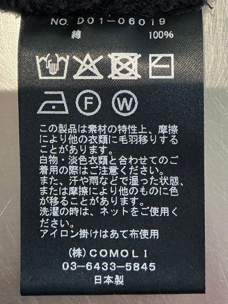 COMOLI(コモリ) / コットンシャギー クルーネックニット 26SS