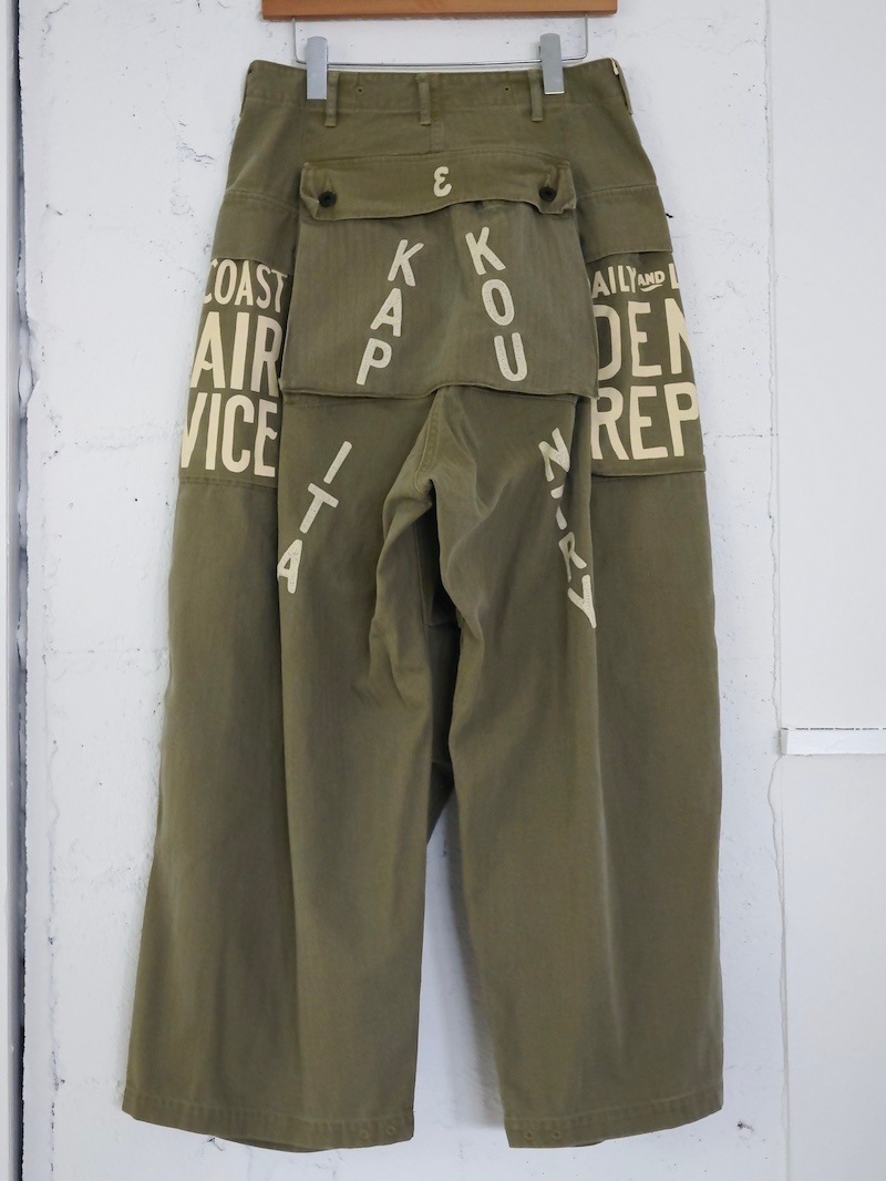 KAPITAL(キャピタル) / ヘリンボン ジャンボモンキーパンツ(ファクトリーリペアpt & 刺繍) 25AW