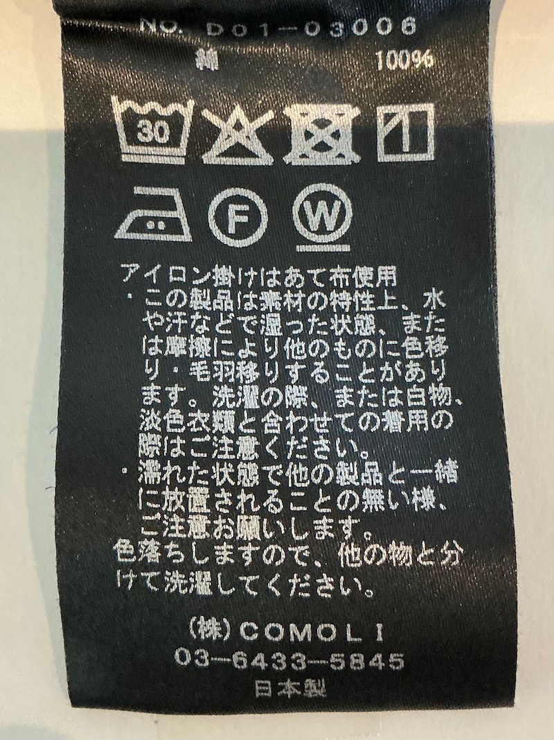 COMOLI(コモリ) / コーデュロイ ドローストリングパンツ / WHITE 26SS