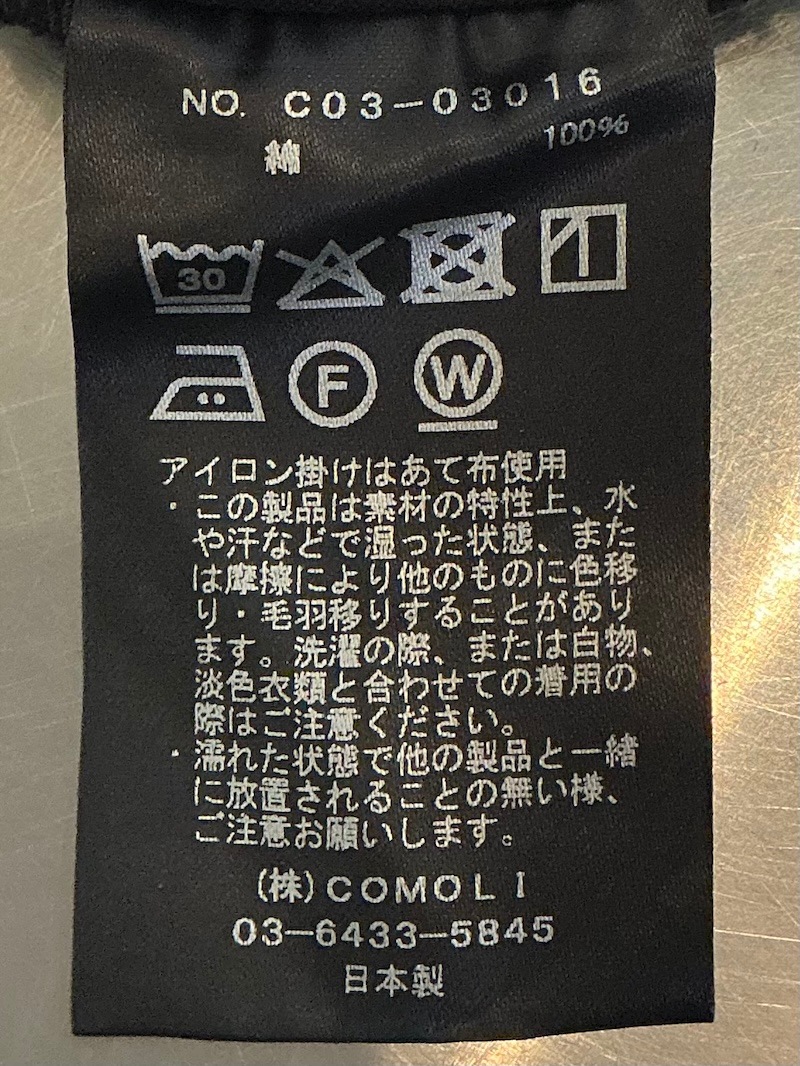 COMOLI(コモリ) / コーデュロイ ワークパンツ 25AW | 商品一覧,BRANDS
