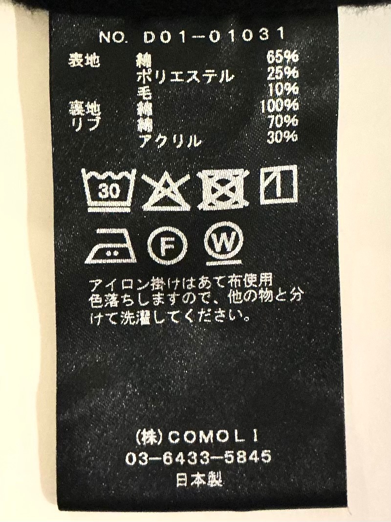 COMOLI(コモリ) / ポストワークツイル キャップショルダーブルゾン
