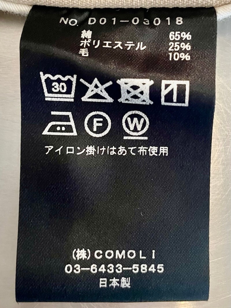 COMOLI(コモリ) / ポストワークツイル ハンティングパンツ / IVORY