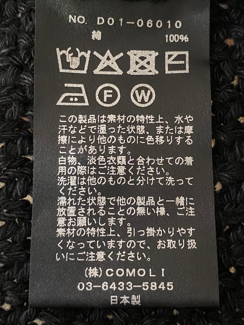 COMOLI(コモリ) / 5G ニットカーディガン 26SS | 商品一覧,BRANDS,COMOLI