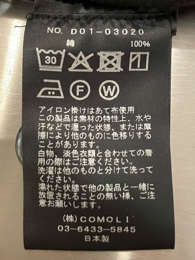 COMOLI(コモリ) / コットンリップ ハンティングパンツ 26SS