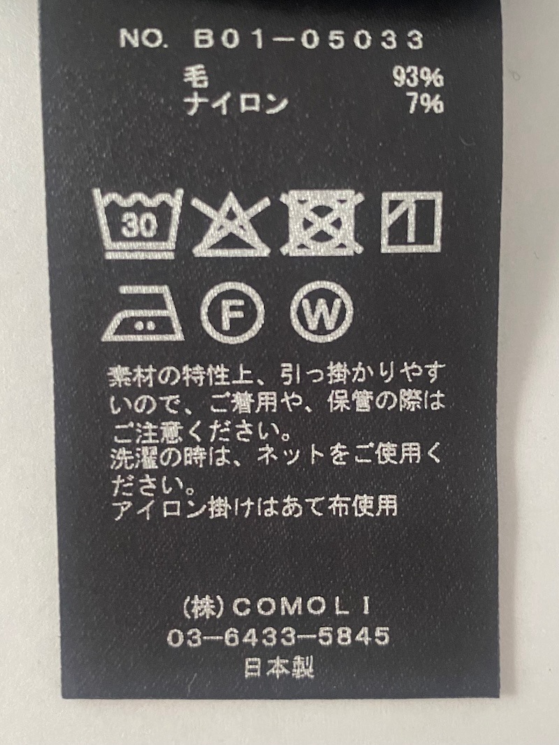 COMOLI(コモリ) / ウールメッシュ ノースリーブ 25SS