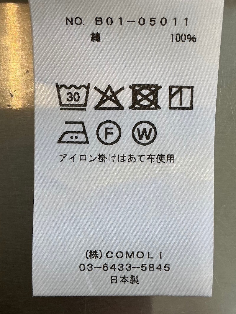 COMOLI(コモリ) / コットンジャージ ノースリーブ / WHITE 25SS