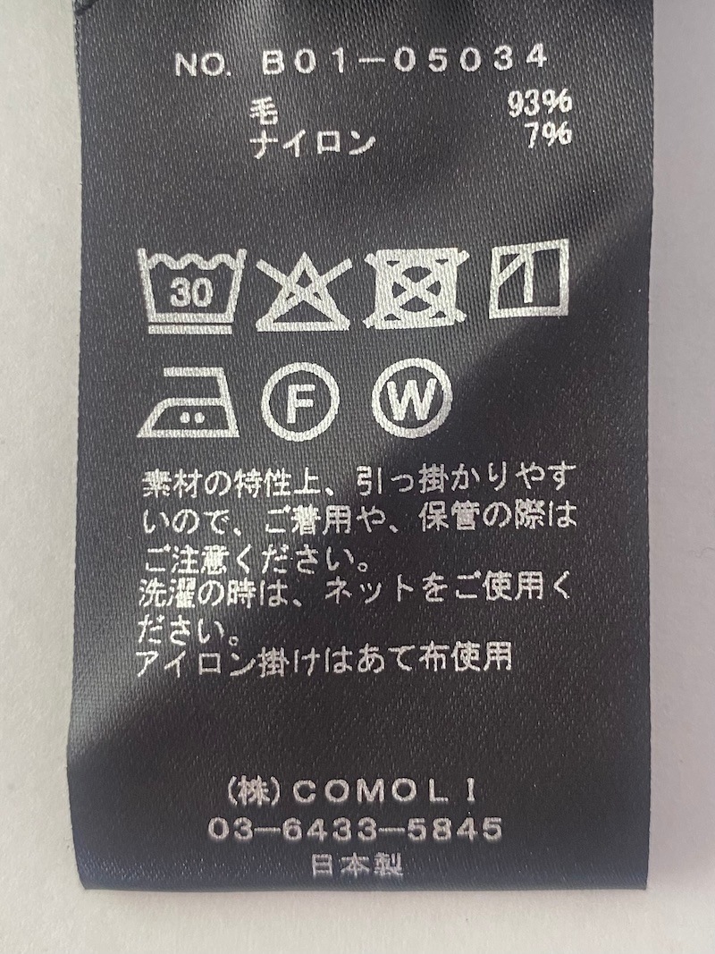 COMOLI(コモリ) / ウールメッシュ ショーツ 25SS
