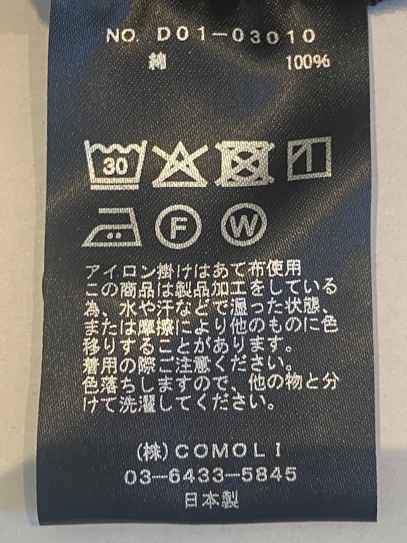 COMOLI(コモリ) / コットンダックス テーパードパンツ 26SS | 商品一覧