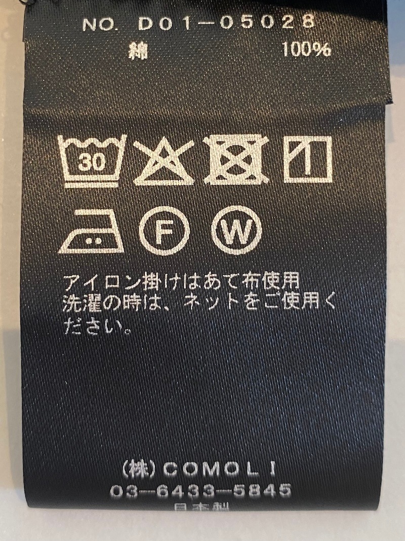 COMOLI(コモリ) / ジャージ ウエスタンシャツ 26SS | 商品一覧,BRANDS