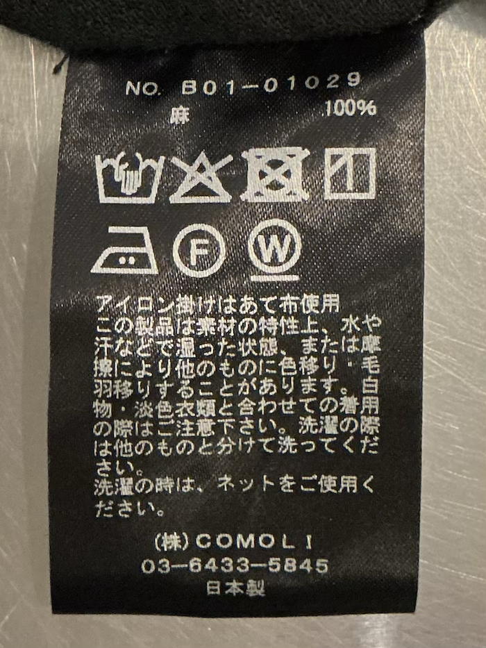 COMOLI(コモリ) / リネンサテン ノーカラージャケット 25SS