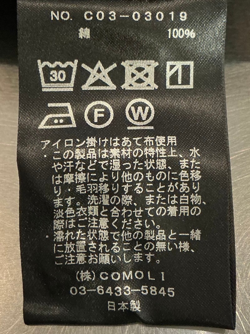 COMOLI(コモリ) / モールスキン 5Pパンツ 25AW