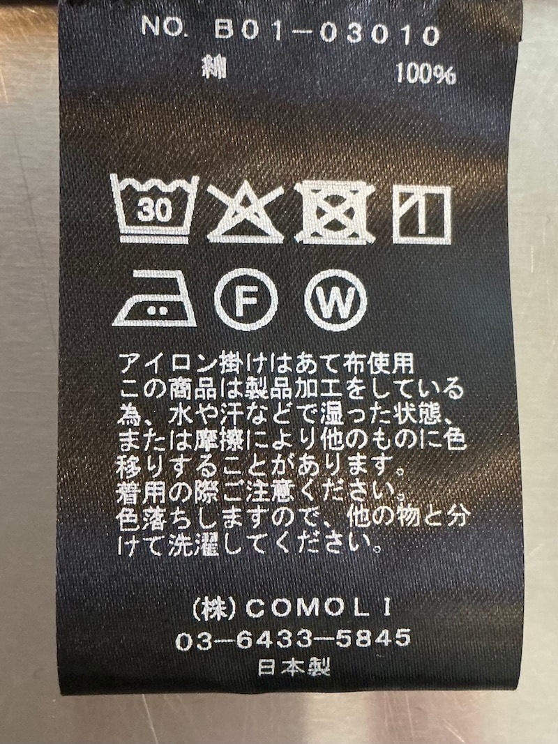 comoli / コモリ】オックス ドローストリングパンツ（その他