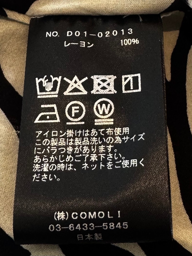 COMOLI(コモリ) / ZEBRA 半袖オープンカラーシャツ 26SS | 商品一覧