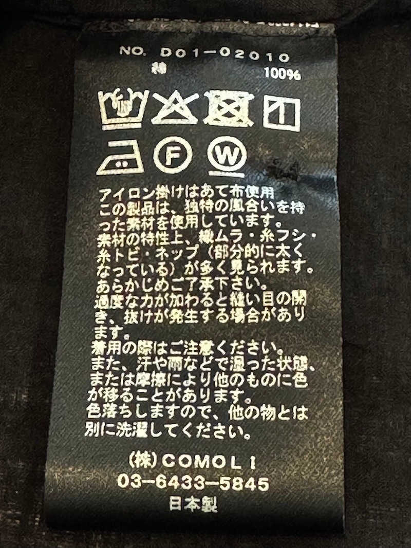 COMOLI(コモリ) / KHADIコットン コモリシャツ 26SS | 商品一覧,BRANDS