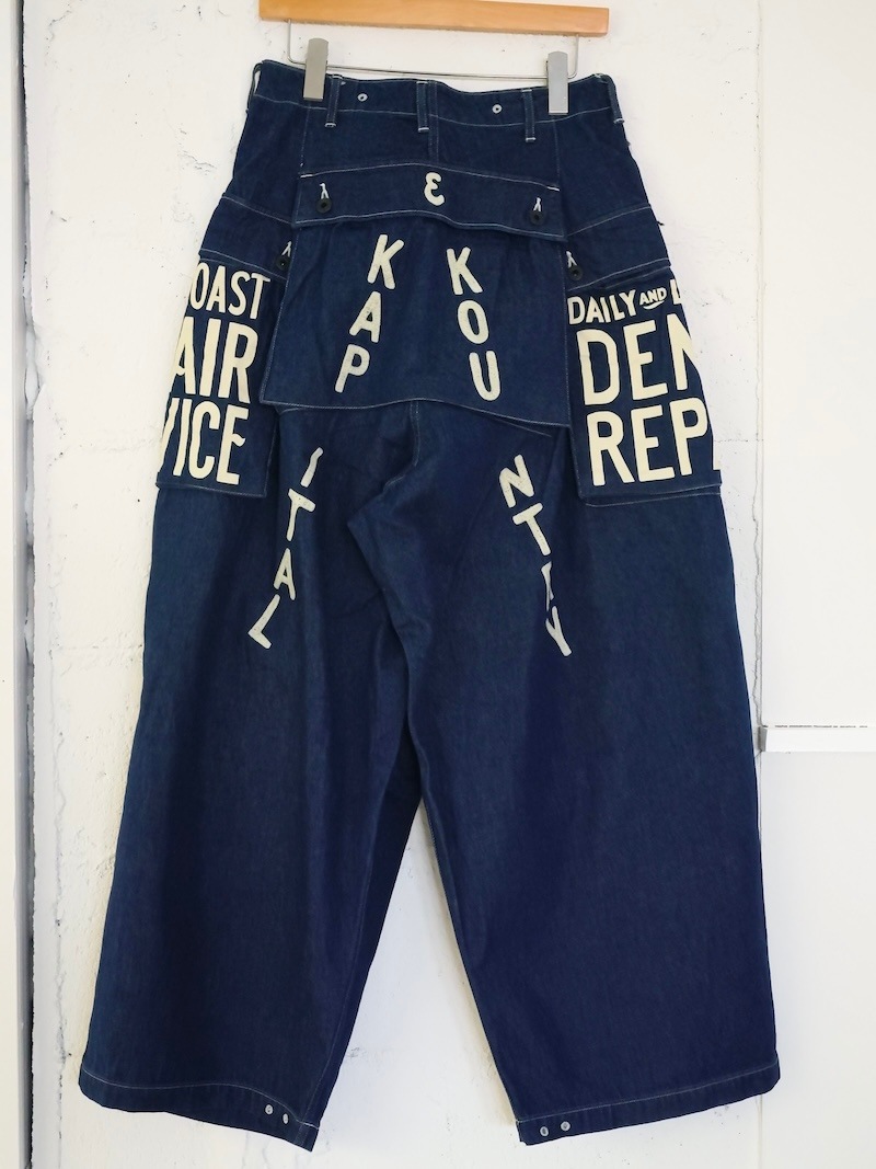 KAPITAL(キャピタル) / 11.5ozデニム ジャンボモンキーパンツ