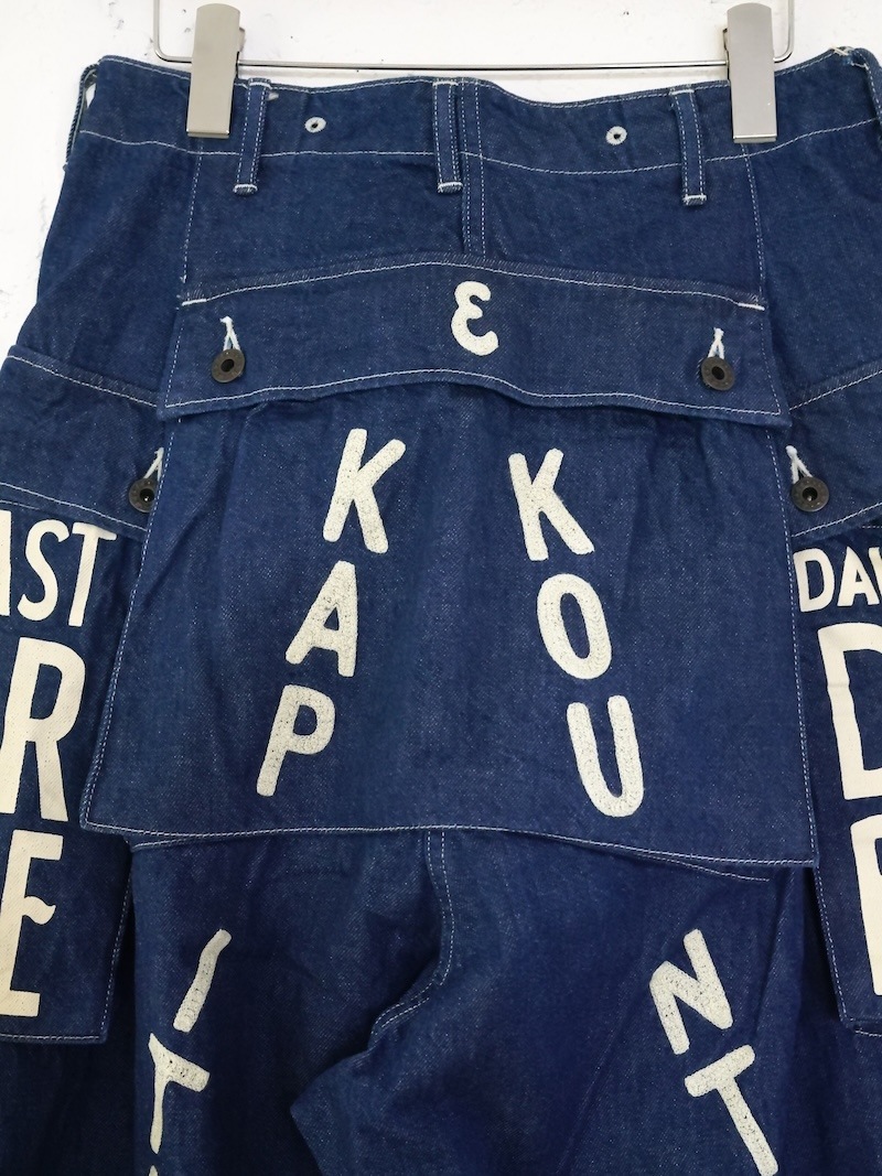 KAPITAL キャピタル　カメラパンツ KAPITAL キャピタル カメラパンツ サイズ2 - メルカリ