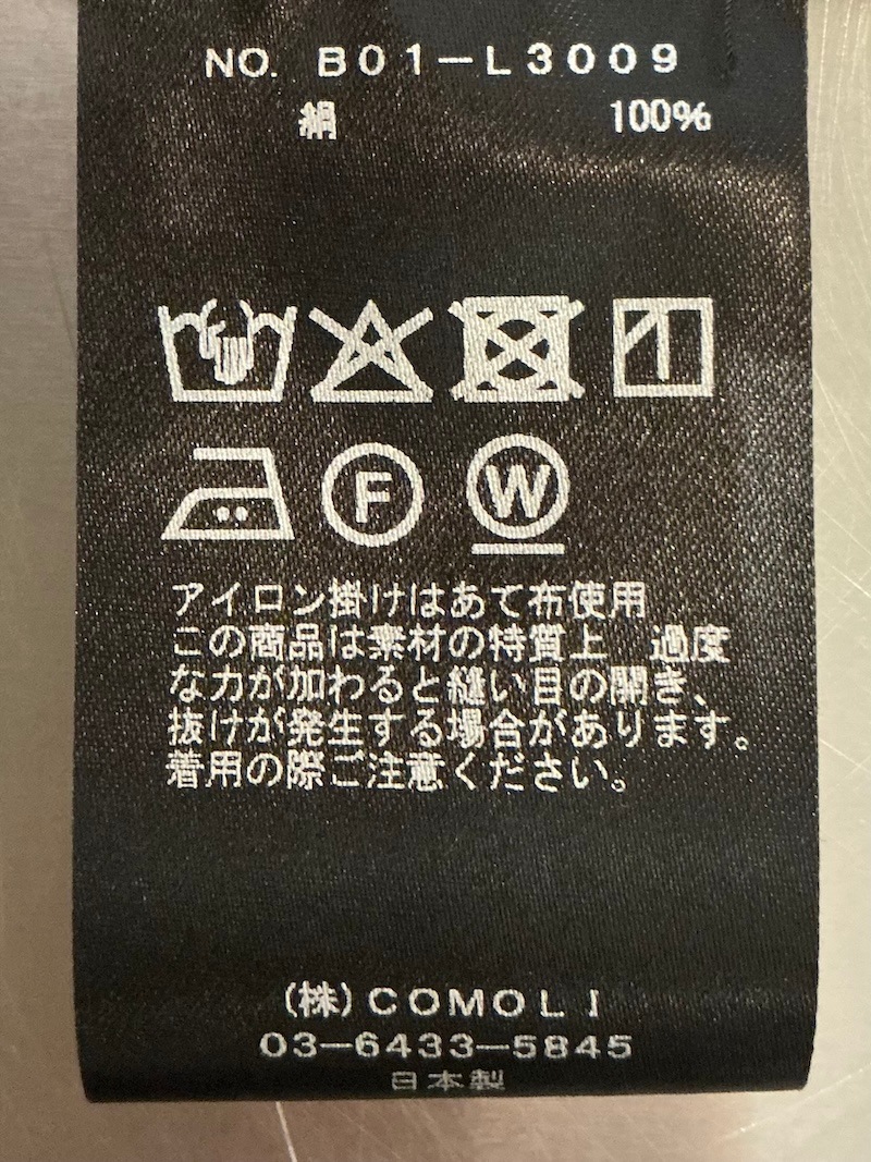 COMOLI(コモリ) / シルクシェル ワイドパンツ 25SS | 商品一覧