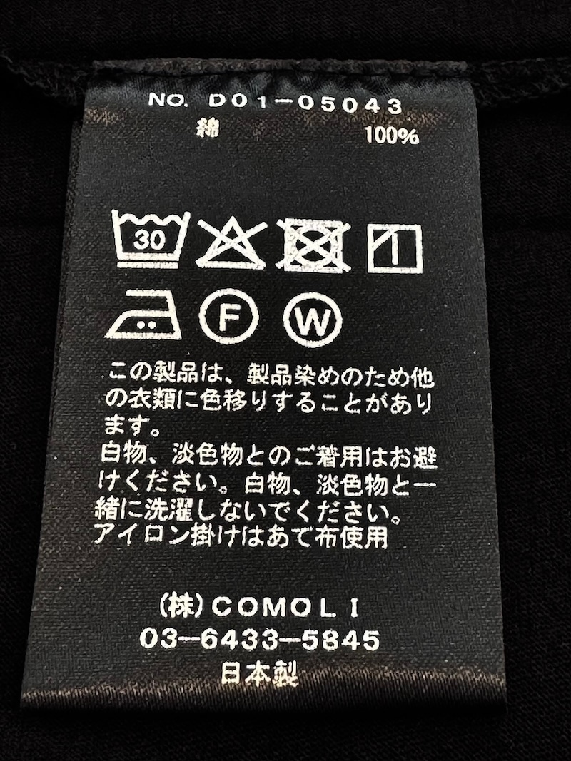 COMOLI(コモリ) / THIN コットン ノースリーブ 26SS | 商品一覧,BRANDS