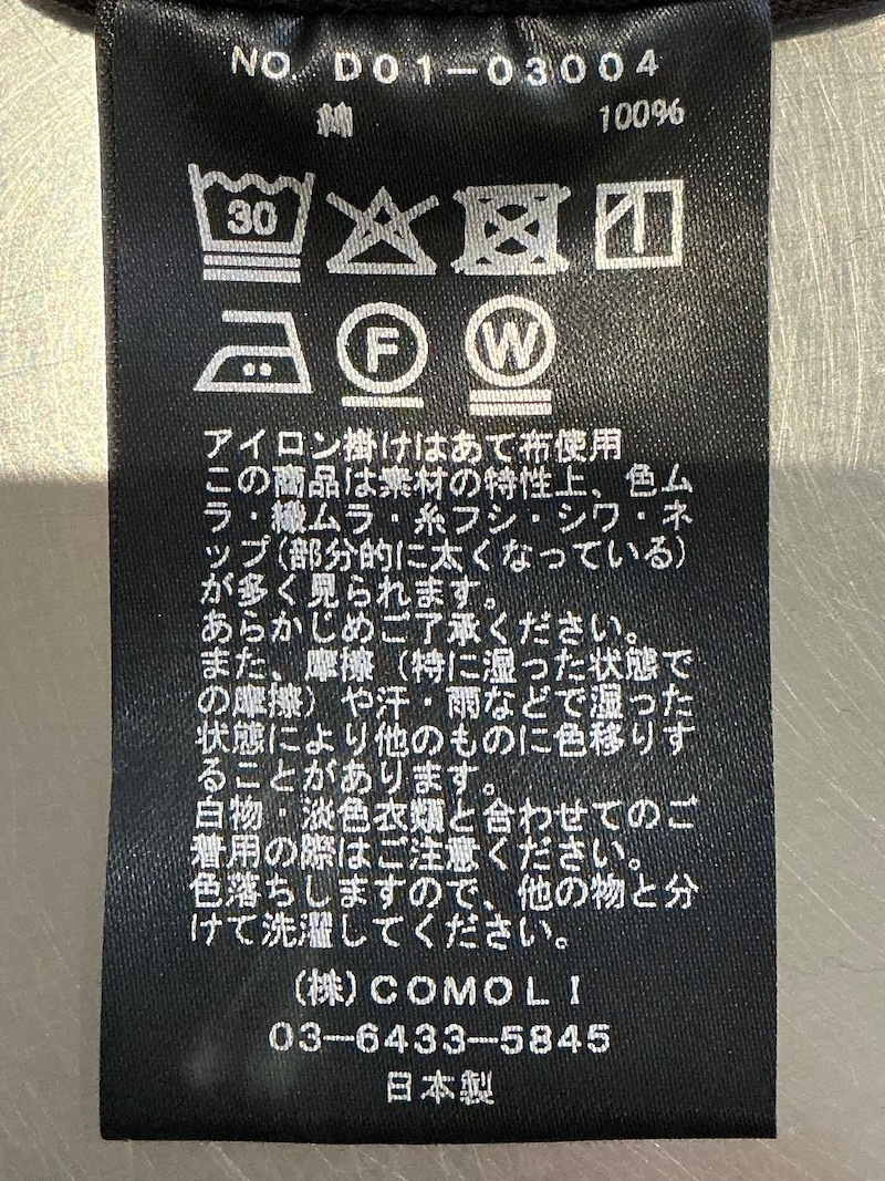 COMOLI(コモリ) / ブラックドリル テーパードパンツ 26SS | 商品一覧 