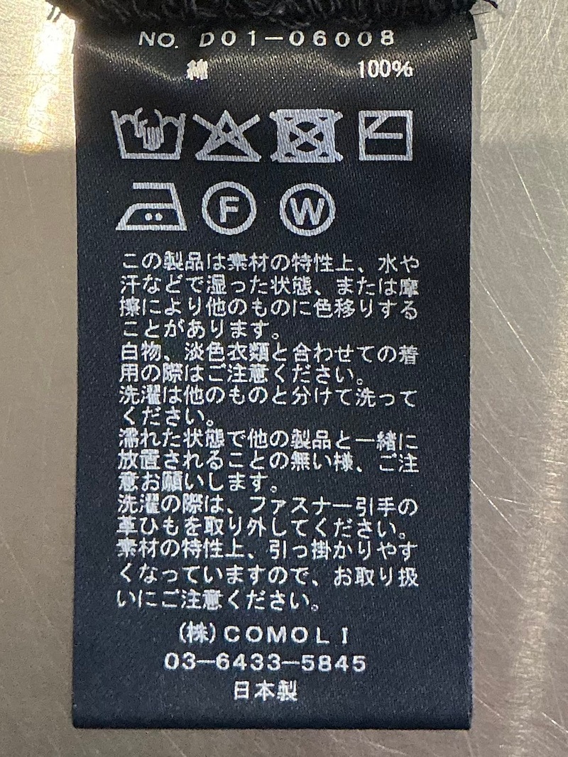 COMOLI(コモリ) / 8G ジップカーディガン 26SS | 商品一覧,BRANDS,COMOLI